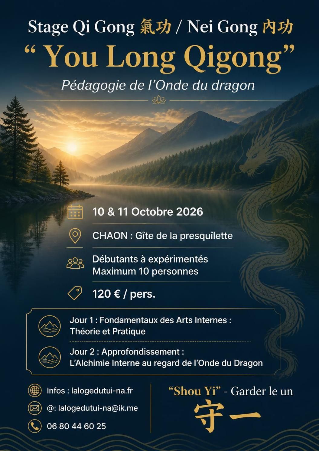 Stage d&rsquo;Automne 2026